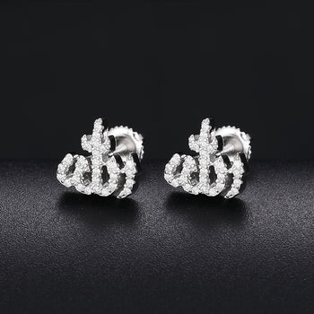 MOISSANITE DIAMOND ALLAH STUD EARRINGS IN STERLING SILVER - IVORY & EBONY